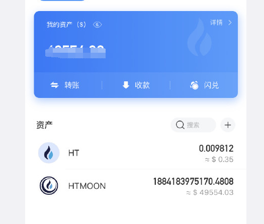 HTMoon下跌HTMoon走势怎么样，什么是HTMoon，HTMoon怎么样?