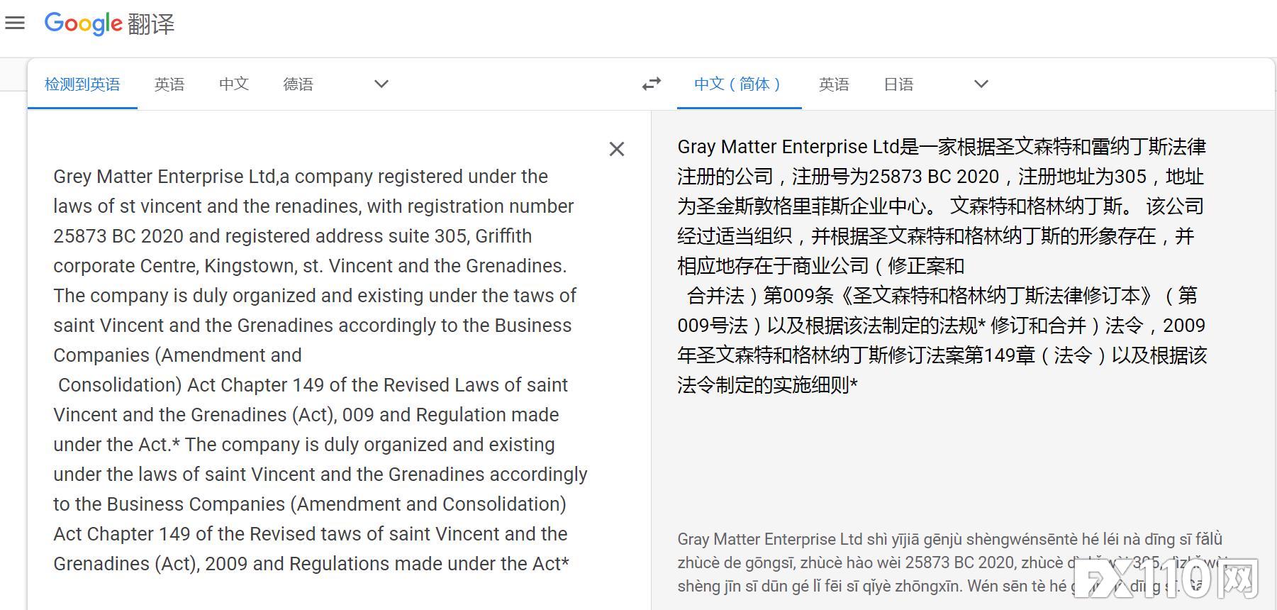 Solid Invest频繁诈骗被多国监管机构警告，FX110早有预警！