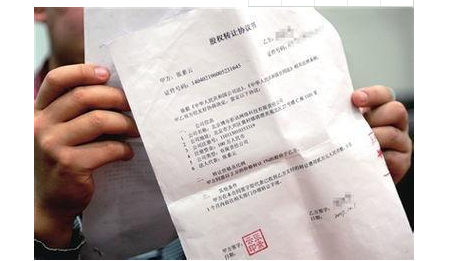 股权转让合同与资产转让合同的区别以及股权转让的介绍