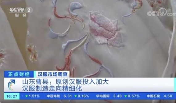 汉服市场今年销售规模或将超百亿意味着什么，汉服品牌有哪些，汉服包含哪些朝代