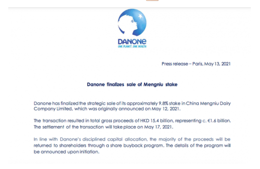 达能将出售蒙牛9.8%的股份用来干什么，达能是什么公司，对蒙牛有什么影响