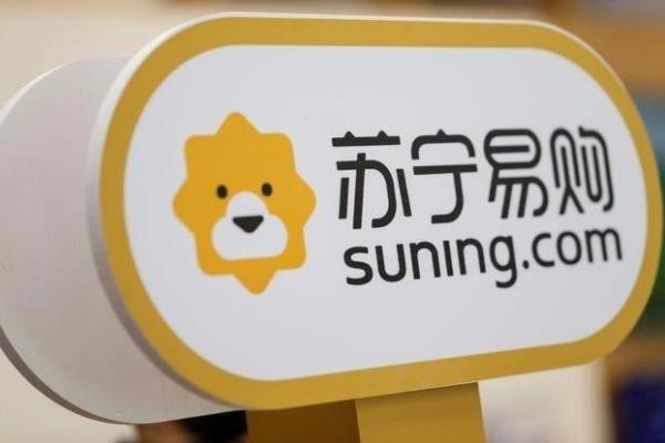 苏宁股票会跌到多少？适合抄底吗？