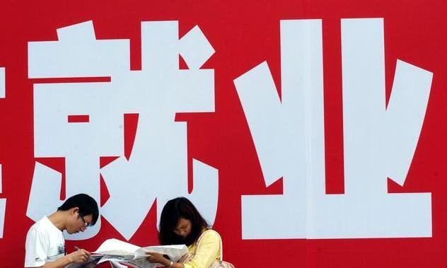 用工荒与就业难是什么原因造成的？用工荒与就业难的厉害远超我们的意料