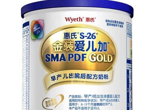 惠氏奶粉产地是什么地方？惠氏奶粉这家公司能信得过吗？