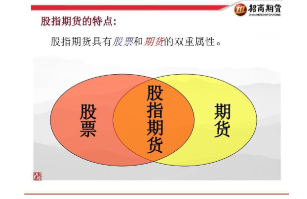 股指期货知识你都知道哪些？什么是股指期货？