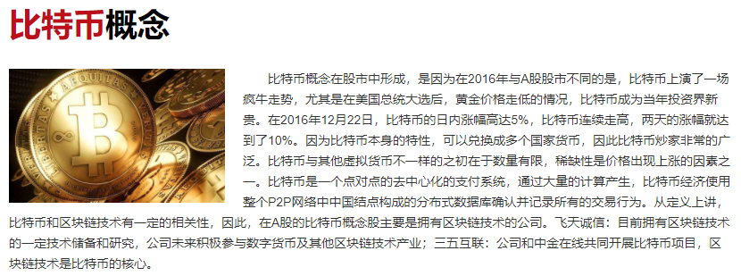 马斯克谴责比特币能耗是什么情况，比特币消耗了多少能源，为什么比特币如此耗能