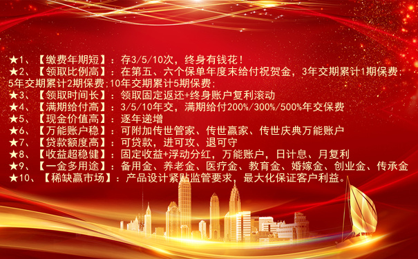 2021太保鑫从容庆典版A款是骗人的吗?怎么样?优缺点+案例解析