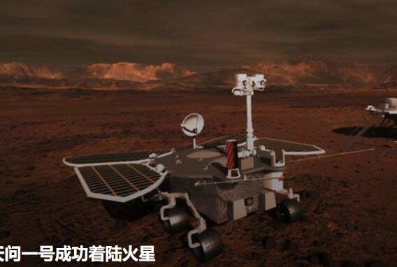 天问一号着陆后总设计师哭了，天问一号设计师是谁，天问一号有哪几部分