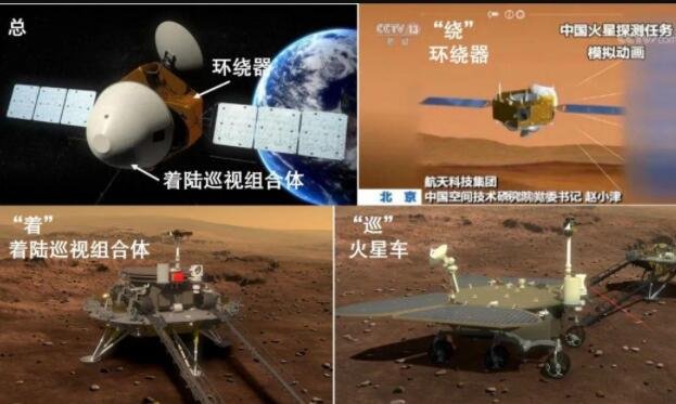 天问一号着陆后总设计师哭了，天问一号设计师是谁，天问一号有哪几部分