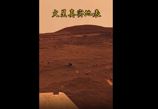 火星表面是什么样子，站在火星上会有什么感受，火星距离地球有多远