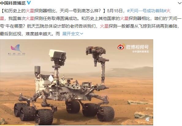 火星留下中国印迹意味着什么，登陆火星的国家有几个，火星探索的意义是什么