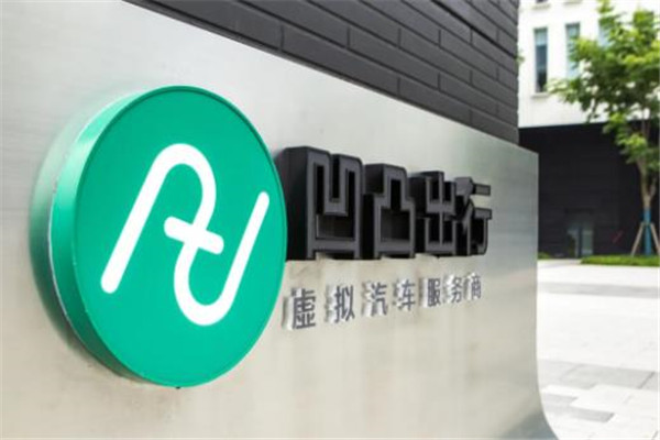 凹凸出行启动IPO，基本面如何？