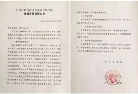 全国一季度离婚人数大跌七成多，离婚率下跌和离婚冷静期有关吗，离婚率高的影响