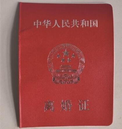 全国一季度离婚人数大跌七成多，离婚率下跌和离婚冷静期有关吗，离婚率高的影响