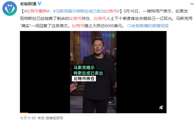 比特币闪崩暴跌逾4300美元，比特币闪崩对哪些人有影响，什么因素影响着比特币价格