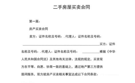 4月全国70城房价出炉具体城市名单公布，2021年房价走势及楼市和股市的涨跌关系
