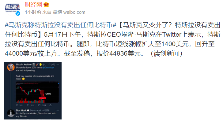 马斯克:没有出售任何比特币是怎么回事，比特币的涨跌受哪些因素影响，比特币的价值何在