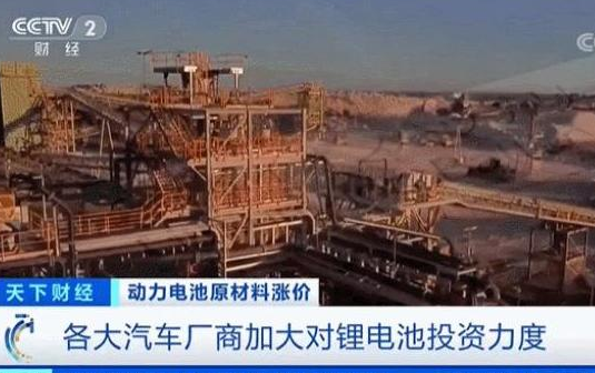 电池原材料价格上涨是为什么，锂电池材料都有哪些，锂电池概念龙头股一览