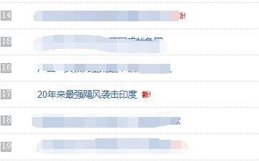 20年来最强飓风袭击印度，飓风是什么意思及有几级，飓风和台风有什么区别