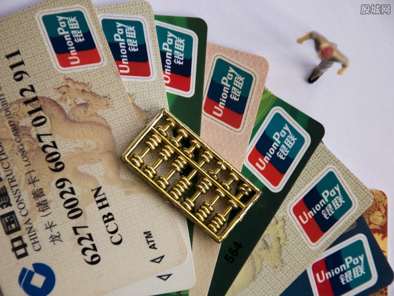 信用卡额度提升