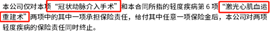 新华人寿升级了！关于2021新华多倍保庆典版优缺点整理