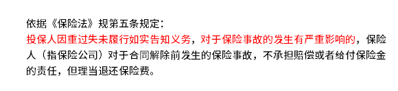 乳腺增生买保险后变成乳腺癌赔吗？看实际情况！
