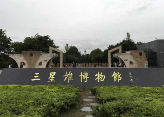 三星堆考古盲盒里面有什么，三星堆都挖出了哪些文物，为什么如此重视三星堆遗址