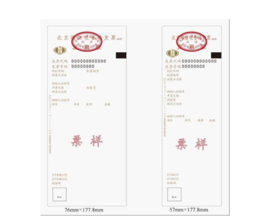 开增值税发票需要双方买卖合同吗？个人开增值税发票有什么作用？