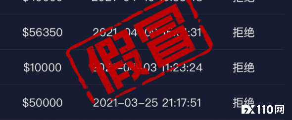 天坑！盈利拿不到，本金还被假冒Dukascopy吞得一干二净！