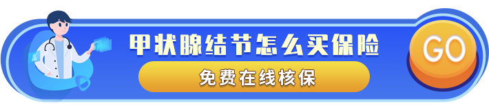 富德生命领多多年金险:领取灵活!收益高!比银行理财还靠谱?