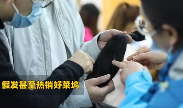 陕西假发热销好莱坞是真的吗，假发市场利润如何，哪些人群需要用到假发