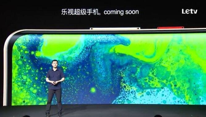 乐视宣布超级手机重生，乐视超级手机是什么，乐视公司简介发展史
