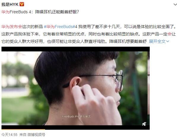 华为发布会新产品有哪些及价格，华为发布会直播在哪看，华为产品包括哪些