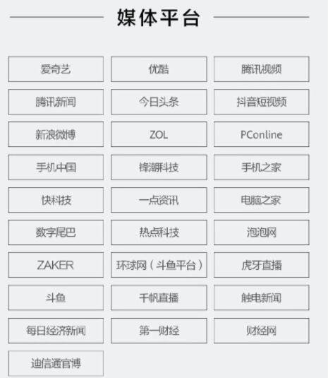 华为发布会新产品有哪些及价格，华为发布会直播在哪看，华为产品包括哪些