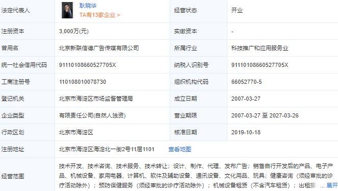 爱奇艺会员涨价多少钱，爱奇艺会员怎么买便宜，爱奇艺是谁的公司