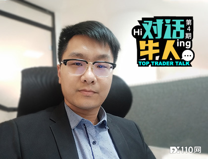 【对话牛人】：这个入场策略让他周盈利29万元