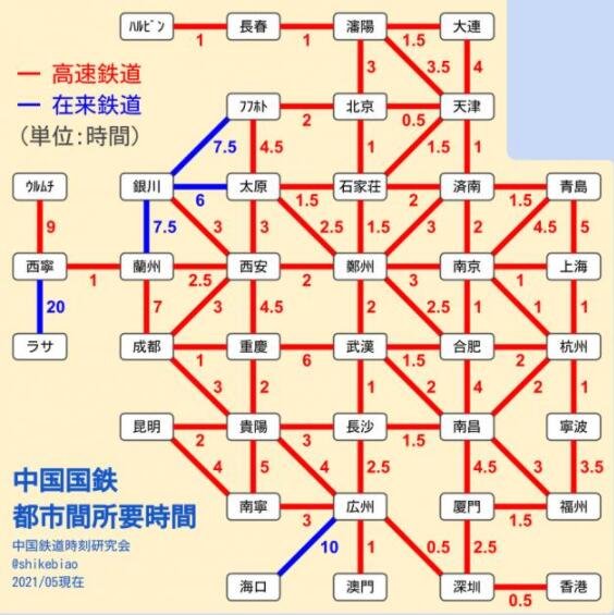 日本来的中国高铁时刻图走红，中国高铁时刻表怎么查询，中国高铁是哪一年开通的