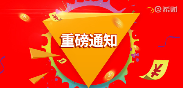 陈思诚和佟丽娅什么时候离的婚，离婚保单怎么分割？