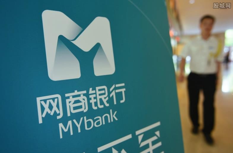 网商银行