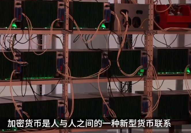 比特币是如何制造出来的，比特币的优缺点有哪些，比特币概念股一览