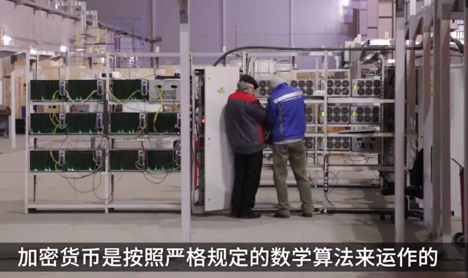 比特币是如何制造出来的，比特币的优缺点有哪些，比特币概念股一览