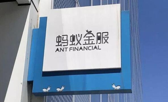 蚂蚁金服和阿里巴巴什么关系？蚂蚁金服和阿里巴巴的分离体现了马云什么智慧？