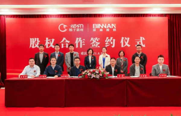 股权合作和股权转让的含义是什么以及它们的区别