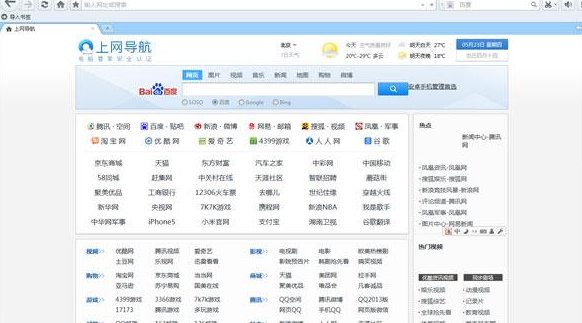 IE浏览器将于明年6月“退役”，国内有哪些游览器，各大游览器的市场占有率是多少