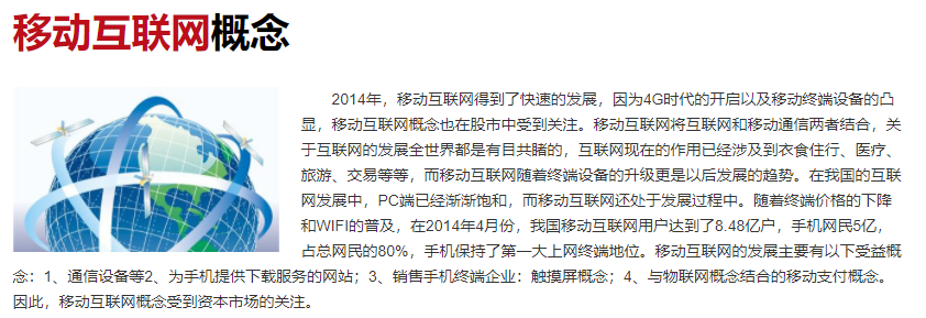 IE浏览器将于明年6月“退役”，国内有哪些游览器，各大游览器的市场占有率是多少