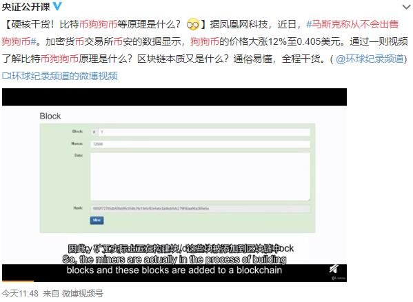 马斯克称从不会出售狗狗币有什么影响，狗狗币是什么东西，狗狗币为什么这么火