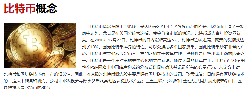 比特币挖矿耗电超12国之和，比特币为什么这么耗电，挖1枚比特币究竟需要耗多少电