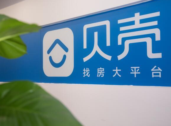 贝壳董事长身价是多少，贝壳找房是干什么的及贝壳和链家什么关系