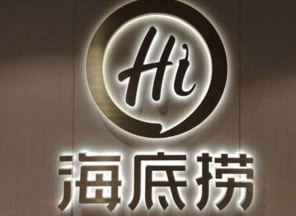 海底捞1500名骨干获股权奖励1.59亿股，为什么，海底捞简介以及海底捞是如何激励员工的