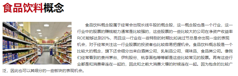 海底捞1500名骨干获股权奖励1.59亿股，为什么，海底捞简介以及海底捞是如何激励员工的